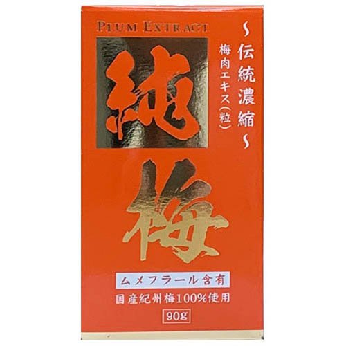 【商品未開封・箱なし】梅丹本舗 梅丹UG 180g 2箱