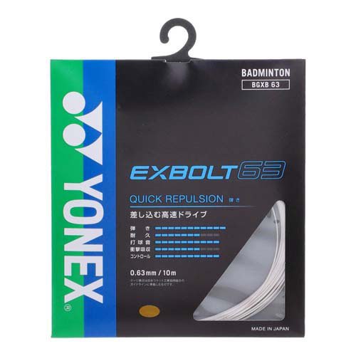 楽天市場】ヨネックス YONEX(ヨネックス) 強チタン200M ホワイト