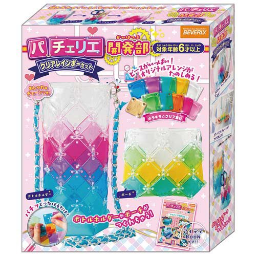 楽天市場】ビバリー パチェリエ開発部 クリアレインボーセット(1箱