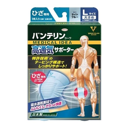 楽天市場】エスピーレボ 高機能サポーター 究極の膝 Lサイズ