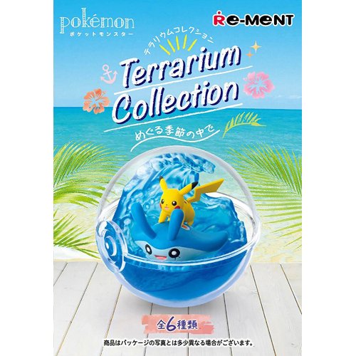 楽天市場】リーメント すみっコぐらし ゆるるん 和の旅 なごみの