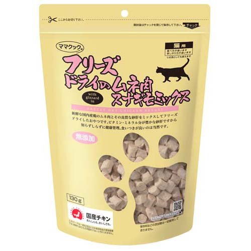 楽天市場】ママクック フリーズドライのムネ肉レバーミックス猫用(120g