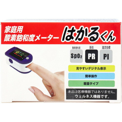 パルスゼロメーター 10010004560133833334_1.jpg