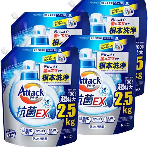 楽天市場】花王 アタック抗菌EX 洗濯洗剤 つめかえ用 超特大サイズ 梱