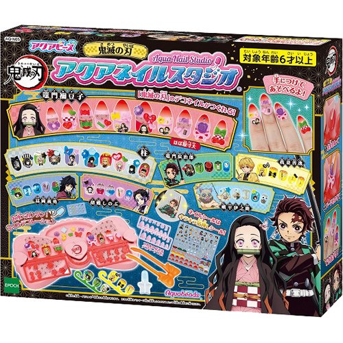 楽天市場】エポック社 アクアビーズ 鬼滅の刃 バケツセット