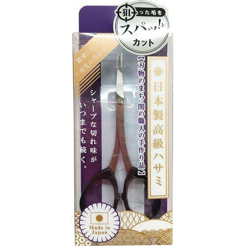 楽天市場】資生堂 SHISEIDO(資生堂) 匠の技 アイブローシザーズN 212