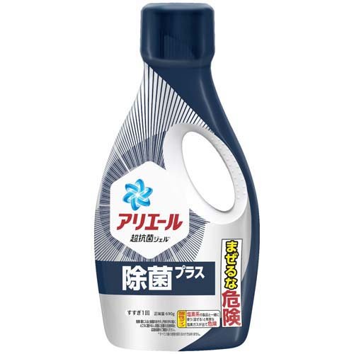 アリエール 洗濯洗剤 液体 除菌プラス 本体(690g)