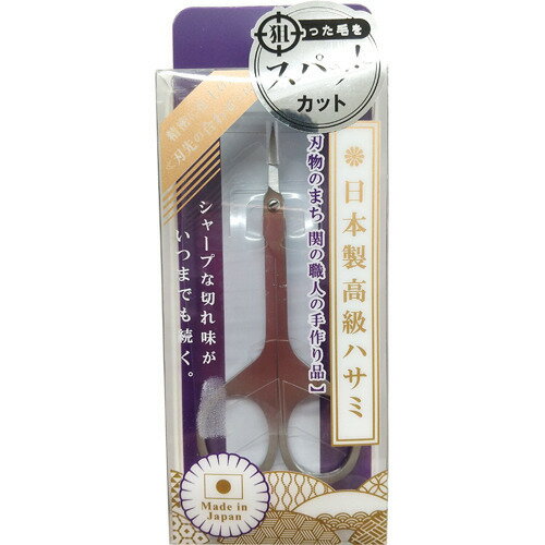 資生堂　アイブローシザーズ　212 眉カット用はさみ　匠の技 20%OFF】 資生堂 アイブローシザーズ #212 | 雑貨,カミソリ