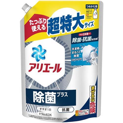 アリエール ジェル 除菌プラス 洗濯洗剤 液体 詰替 超特大サイズ(945g)
