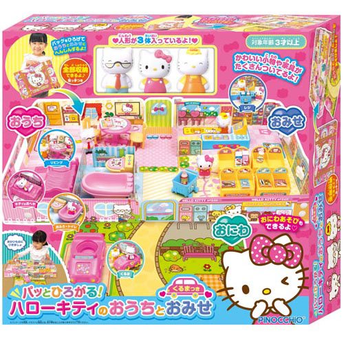 楽天市場】サンリオ ハローキティ ドールハウス | 価格比較