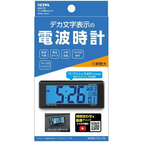 楽天市場】テクトム テクトム TECHTOM 燃費マネージャー FCM-NX1