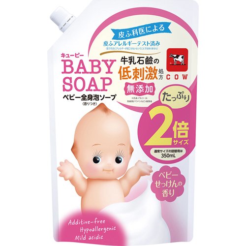 キューピー ベビー全身泡ソープ ベビーせっけんの香り 詰替用2回分(700ml)