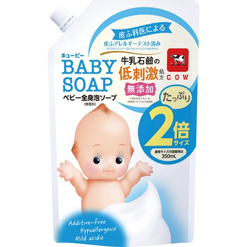 キューピー ベビー全身泡ソープ 詰替用2回分(700ml)