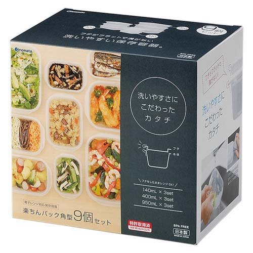 イノマタ化学 楽ちんパック 角型9個セット