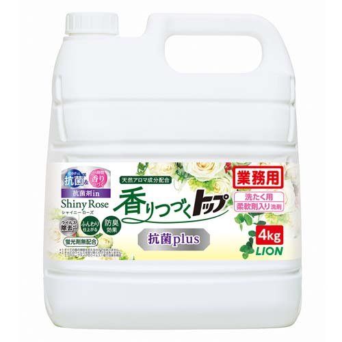 香りつづくトップ 抗菌plus シャイニーローズ 柔軟剤入り洗濯洗剤 大容量 業務用(4kg)