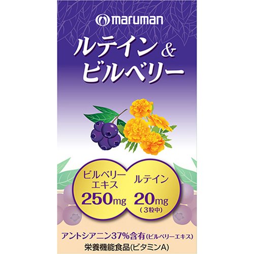 楽天市場】アイリンクス ふくふく本舗 アサイベリー プラチナ