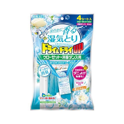 ドライ＆ドライUP クローゼット・洋服ダンス用 ホワイトアロマソープの香り(4シート入)
