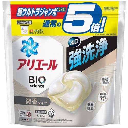 アリエール 洗濯洗剤 ジェルボール4D 微香 詰め替え 超ウルトラジャンボ(60個入)