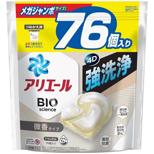 アリエール ジェルボール4D 洗濯洗剤 微香 詰め替え(76個入)