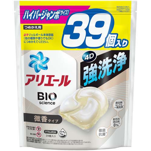 アリエール 洗濯洗剤 ジェルボール4D 微香 詰め替え ハイパージャンボ(39個入)
