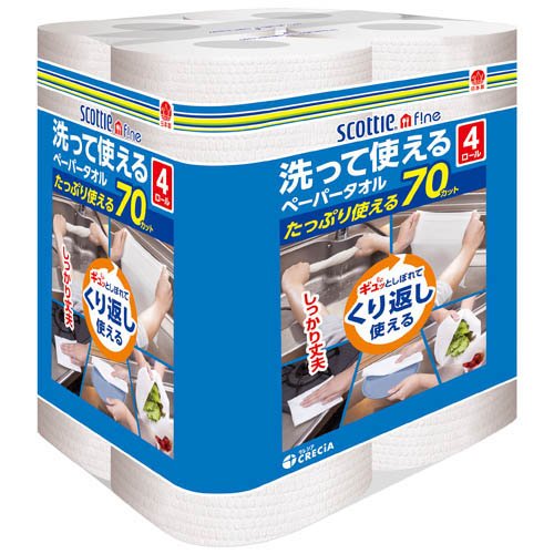 ペーパータオル キッチンペーパー 70カット 4ロール 2個セット キッチンタオル スコッティ ファイン 洗える 洗って使える まとめ買い ハンドペーパー 掃除 料理