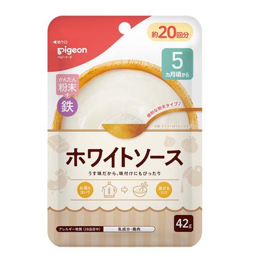 Pigeon（ピジョン）『かんたん粉末＋鉄（だし・スープタイプ）ホワイトソース』