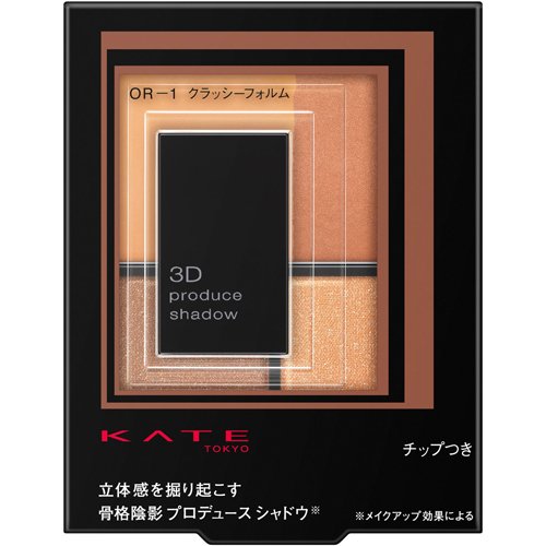 ケイト 3Dプロデュースシャドウ OR-1 クラッシーフォルム(5.8g)