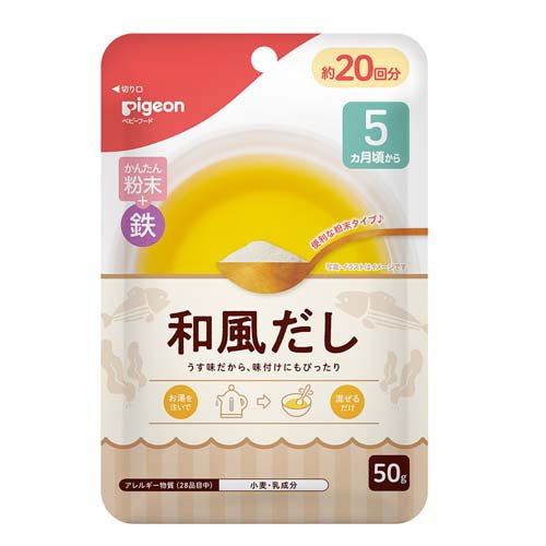 Pigeon（ピジョン）『かんたん粉末＋鉄（だし・スープタイプ）和風だし』