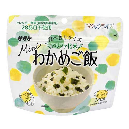 マジックライス ミニ わかめご飯(50g)