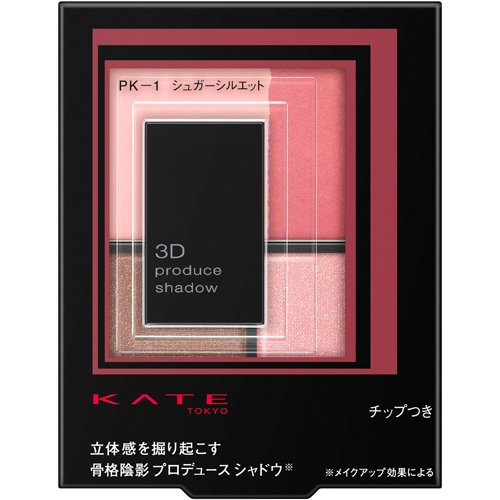 ケイト 3Dプロデュースシャドウ PK-1 シュガーシルエット(5.8g)