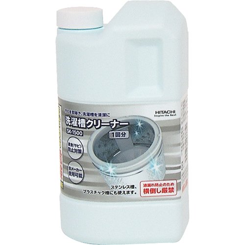 日立 洗濯槽クリーナー SK-1500(1500ml)