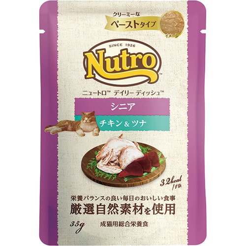 ニュートロ デイリー ディッシュ シニア猫用 チキン＆ツナ ペーストタイプ パウチ(35g)