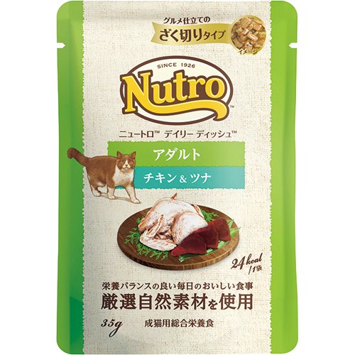 ニュートロ デイリー ディッシュ シニア猫用 チキン＆ツナ ペーストタイプ パウチ(35g)