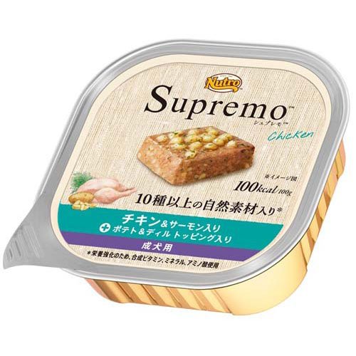 ニュートロ シュプレモ チキン＆サーモン 成犬用 トレイ ウェットフード ドッグフード(100g)