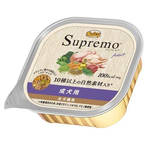 【公認店】ニュートロ シュプレモ ウェット トレイ 100g×24個セット 成犬用 シニア犬用 子犬用 成犬 ウェットフード ニュートロシュプレモ Nutro Supremo