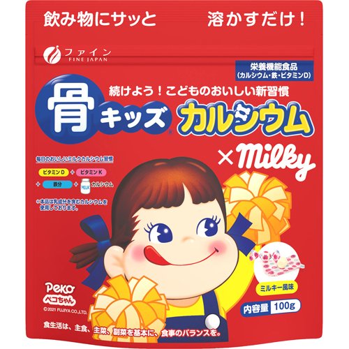 楽天市場】ワミレスコスメテイックス ワミレス バイオサポート | 価格