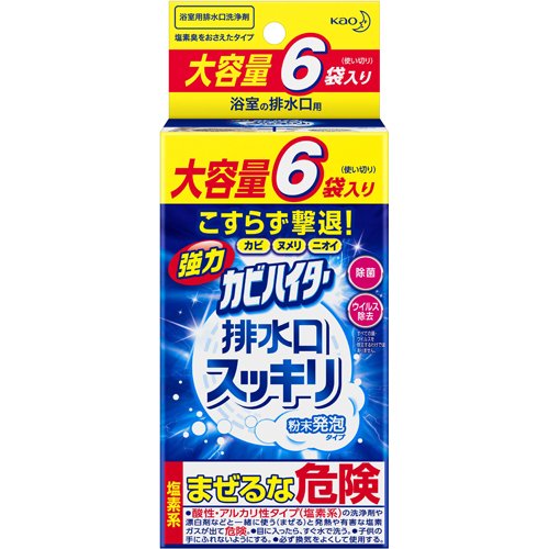 強力カビハイター お風呂用カビ取り剤 粉末発泡タイプ(6袋入)