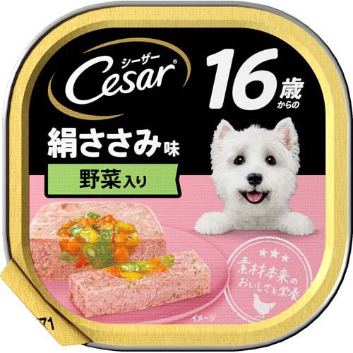 シーザー シニア用 １６歳からの絹ささみ味 野菜入り ドッグフード ウエット(100g)
