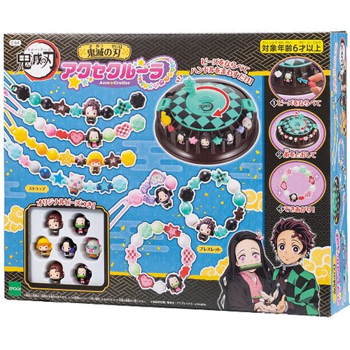 EPOCH - アクアビーズ  鬼滅の刃　バケツセット エポック社 アクアビーズ 鬼滅の刃 バケツセット AQ-S89