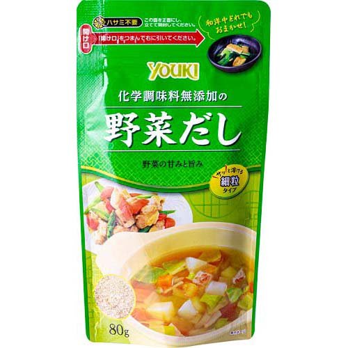 ユウキ食品 野菜だし 細粒(80g)