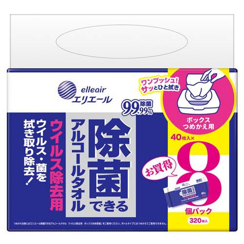エリエール 除菌できるアルコールタオル ウイルス除去用 ボックス つめかえ用(40枚入*8個パック)