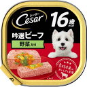 シーザー シニア用 16歳からの吟選ビーフ 野菜入り ドッグフード ウエット(100g)