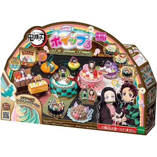 EPOCH - 【新品・即納・送料無料】鬼滅の刃 アクアビーズ バケツセット 楽天市場】アクアビーズ 鬼滅の刃 バケツセット : TOWA