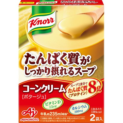 クノール たんぱく質がしっかり摂れるスープ コーンクリーム(2袋入)