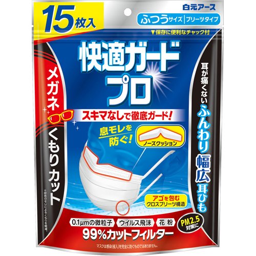 白元アース 快適ガードプロ プリーツタイプ