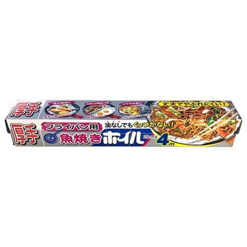 エムエーパッケージング 厚手魚焼きホイル 25cm×4m