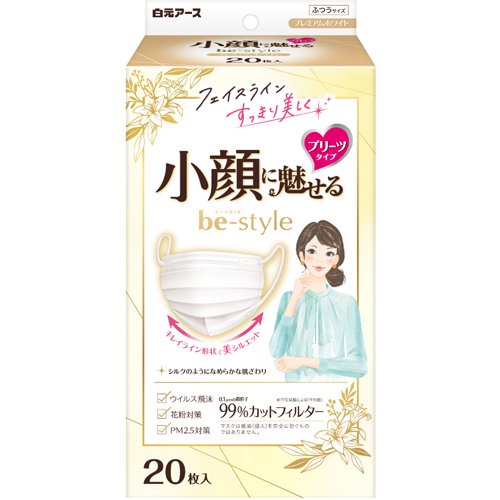白元アース ビースタイル プリーツタイプ