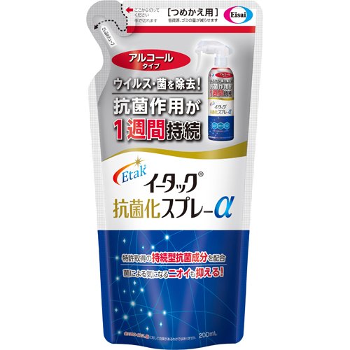 エーザイ イータック 抗菌化スプレーα アルコールタイプ つめかえ用 200mL