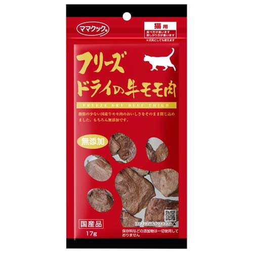 楽天市場】ママクック フリーズドライのムネ肉レバーミックス猫用(120g