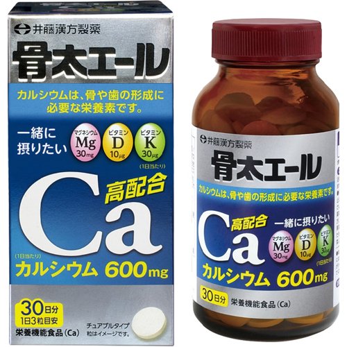 骨太エール(90粒入)